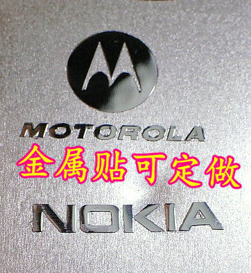 Sticker pour téléphone portable - Ref 1371853