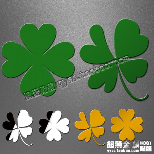 Sticker pour téléphone portable - Ref 1371929