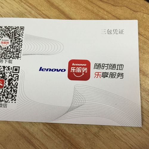 Sticker pour téléphone portable - Ref 1371985