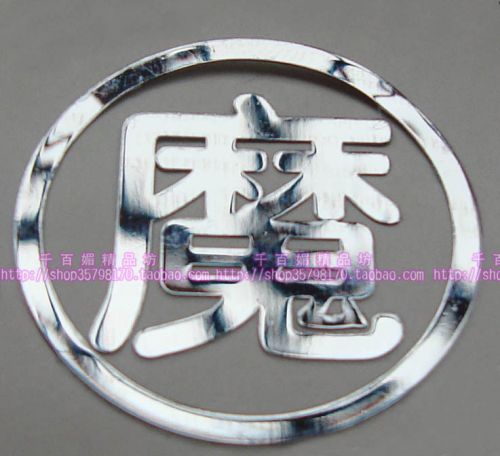 Sticker pour téléphone portable - Ref 1372019