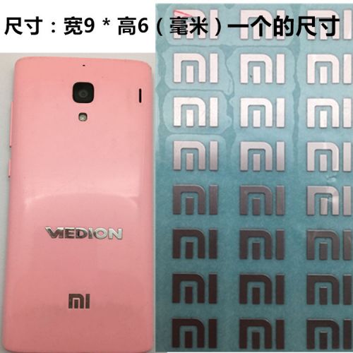 Sticker pour téléphone portable - Ref 1372576