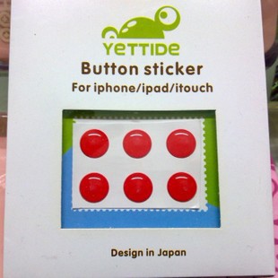 Sticker pour telephone portable 1372596