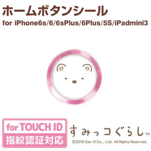 Sticker pour téléphone portable - Ref 1373161