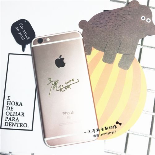 Sticker pour téléphone portable - Ref 1373435