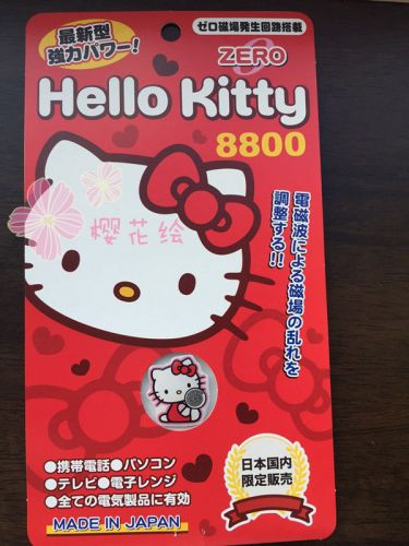 Sticker pour téléphone portable HELLO KITTY - Ref 1373720
