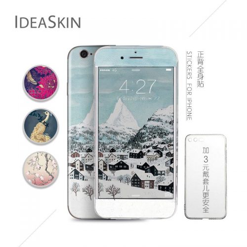 Sticker pour téléphone portable IDEASKIN - Ref 1374439
