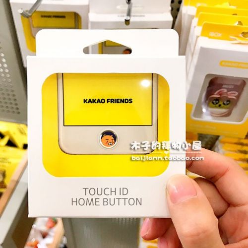 Sticker pour téléphone portable KAKAO FRIENDS - Ref 1374988