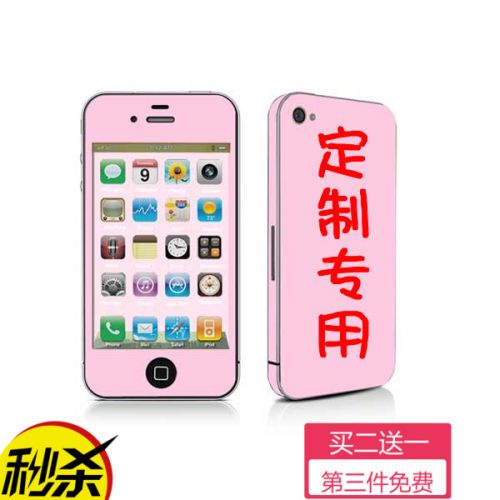 Sticker pour téléphone portable COLORSKIN - Ref 1375016