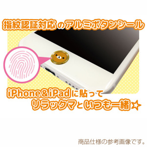 Sticker pour téléphone portable SAN-X - Ref 1375084