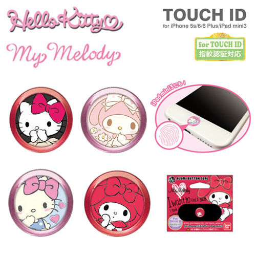 Sticker pour téléphone portable - Ref 1375167