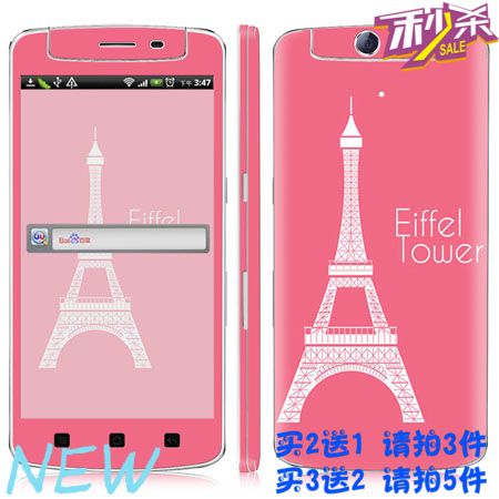 Sticker pour telephone portable 1375454