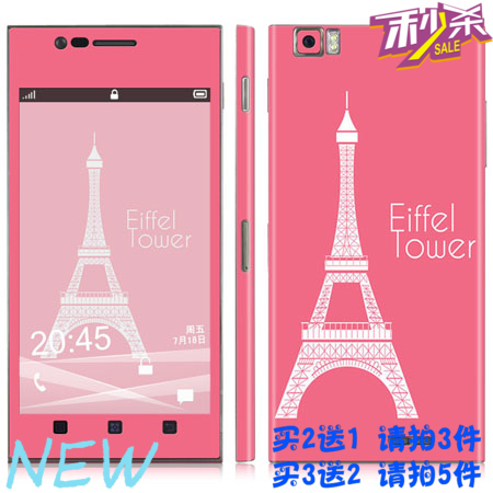 Sticker pour telephone portable 1375631