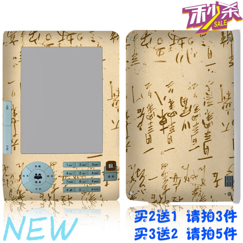 Sticker pour téléphone portable - Ref 1375677