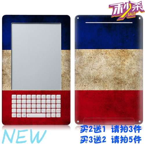 Sticker pour téléphone portable - Ref 1375699