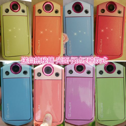 Sticker pour téléphone portable - Ref 1375762