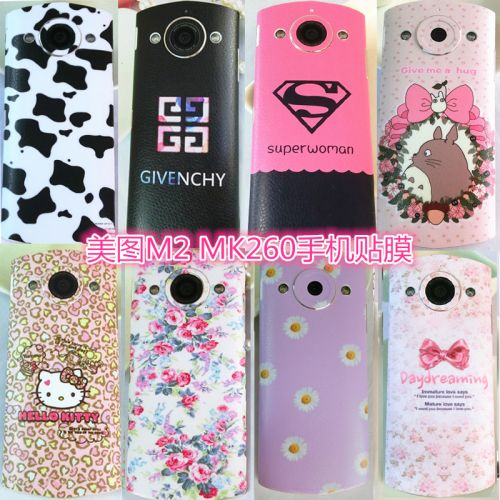 Sticker pour téléphone portable - Ref 1375766