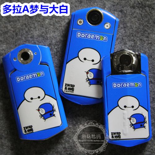 Sticker pour téléphone portable - Ref 1375823