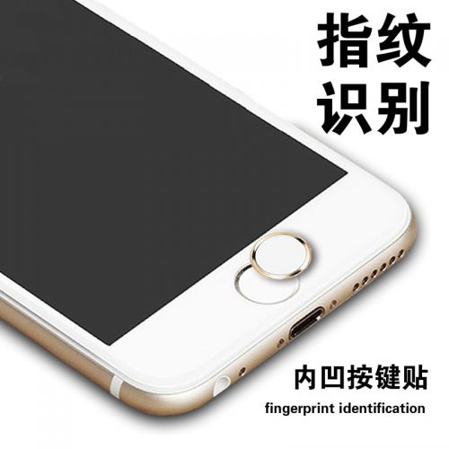 Sticker pour téléphone portable - Ref 1375859