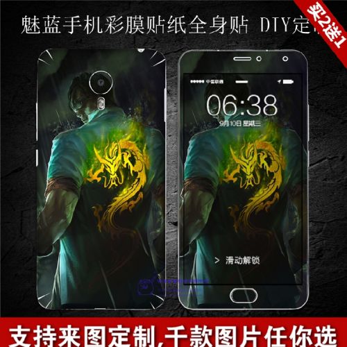 Sticker pour téléphone portable - Ref 1375870