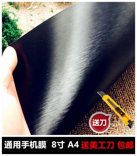 Sticker pour téléphone portable - Ref 1375873