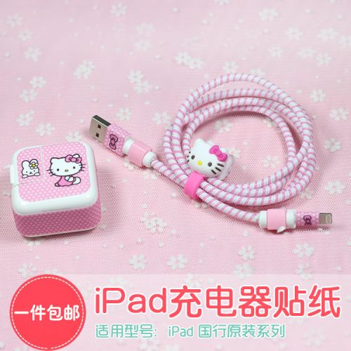 Sticker pour téléphone portable - Ref 1375879