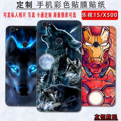 Sticker pour téléphone portable - Ref 1375888