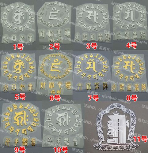 Sticker pour téléphone portable - Ref 1375895