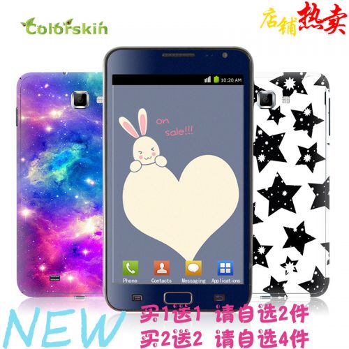 Sticker pour téléphone portable COLORSKIN - Ref 1375971