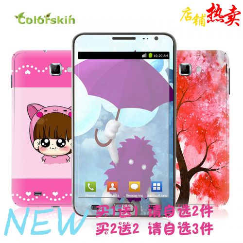 Sticker pour téléphone portable COLORSKIN - Ref 1375974