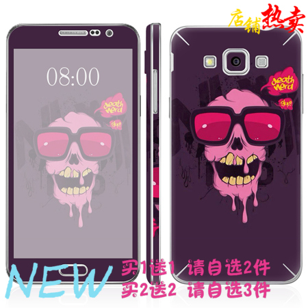 Sticker pour téléphone portable COLORSKIN - Ref 1376010