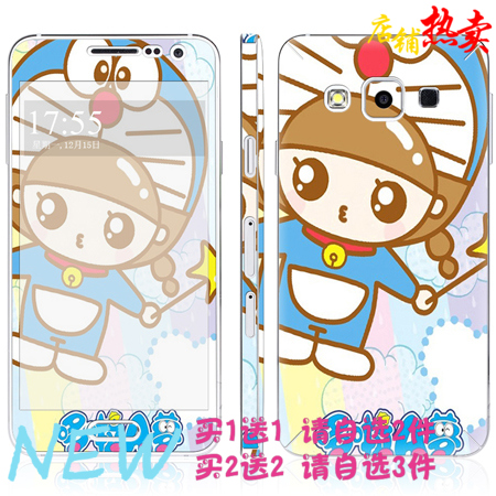 Sticker pour téléphone portable COLORSKIN - Ref 1376012