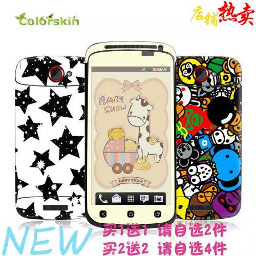 Sticker pour téléphone portable COLORSKIN - Ref 1376052