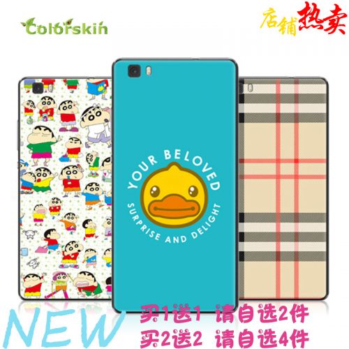 Sticker pour téléphone portable COLORSKIN - Ref 1376067