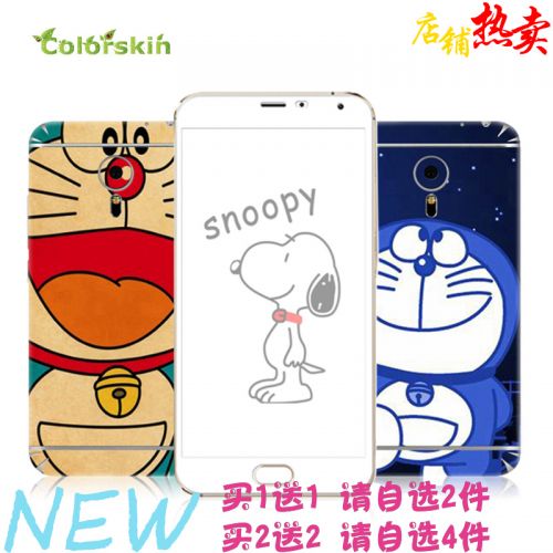 Sticker pour téléphone portable COLORSKIN - Ref 1376078