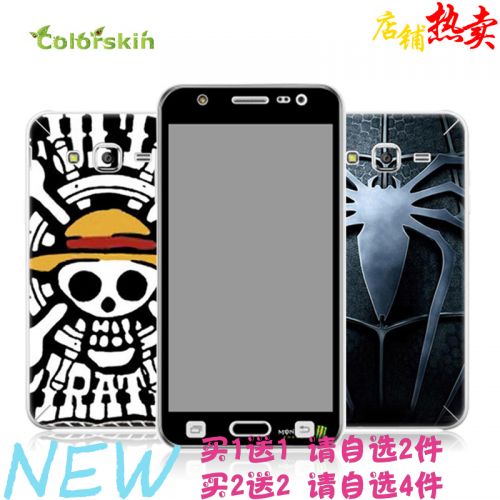 Sticker pour téléphone portable COLORSKIN - Ref 1376087