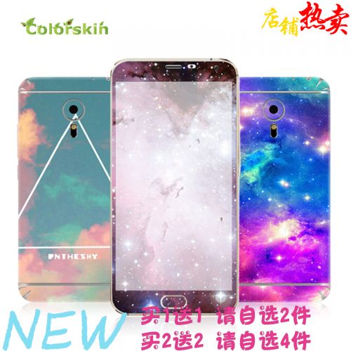 Sticker pour téléphone portable COLORSKIN - Ref 1376088
