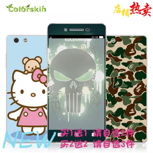 Sticker pour téléphone portable COLORSKIN - Ref 1376094
