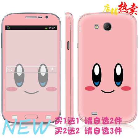 Sticker pour téléphone portable COLORSKIN - Ref 1376120