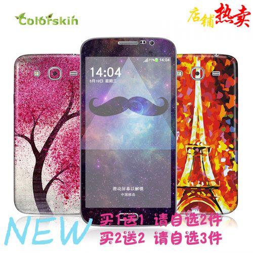 Sticker pour téléphone portable COLORSKIN - Ref 1376151