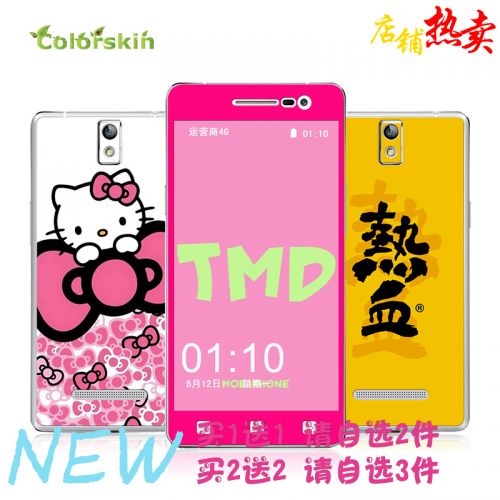 Sticker pour téléphone portable COLORSKIN - Ref 1376161