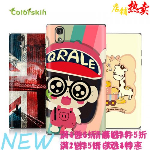 Sticker pour téléphone portable COLORSKIN - Ref 1376212