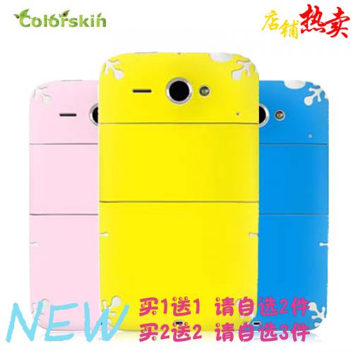 Sticker pour téléphone portable COLORSKIN - Ref 1376218
