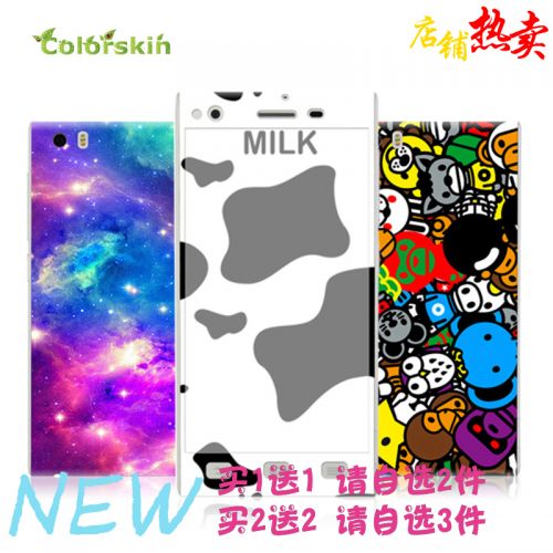 Sticker pour téléphone portable COLORSKIN - Ref 1376248