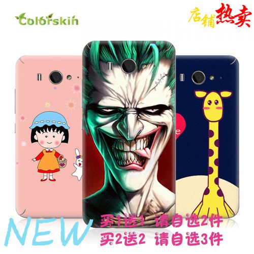 Sticker pour téléphone portable COLORSKIN - Ref 1376263