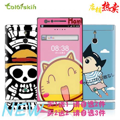 Sticker pour téléphone portable COLORSKIN - Ref 1376419