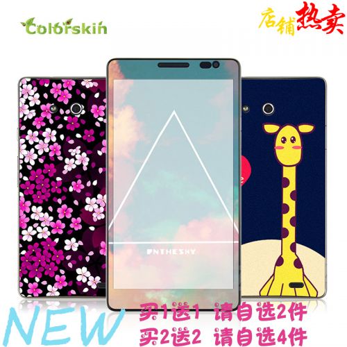 Sticker pour téléphone portable COLORSKIN - Ref 1376440