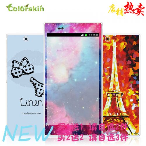 Sticker pour téléphone portable COLORSKIN - Ref 1376508