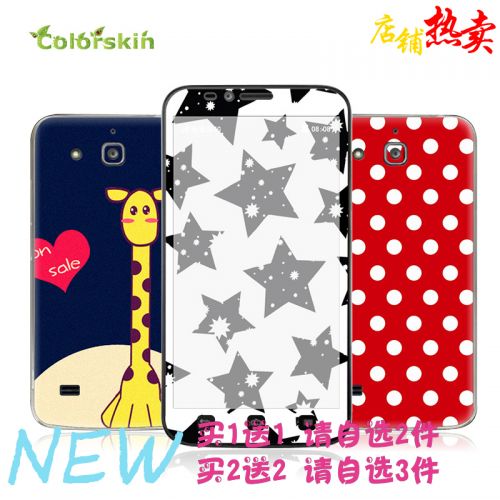 Sticker pour téléphone portable COLORSKIN - Ref 1376512