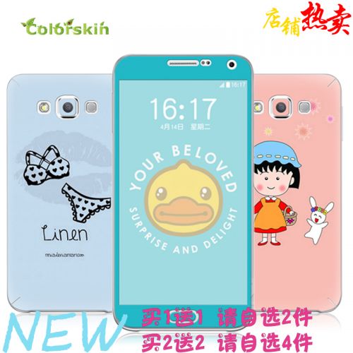 Sticker pour téléphone portable COLORSKIN - Ref 1376538