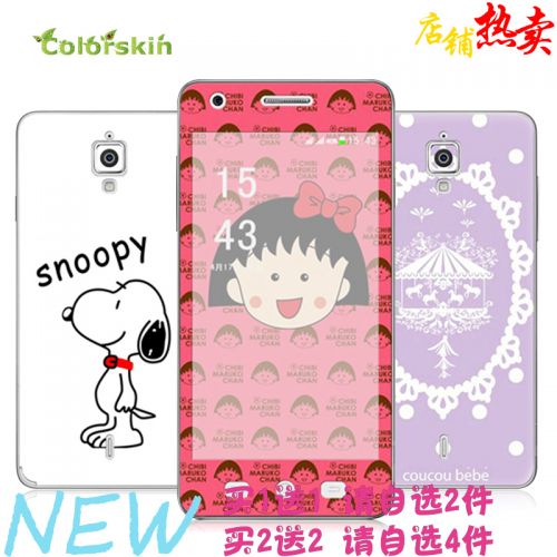 Sticker pour téléphone portable COLORSKIN - Ref 1376546